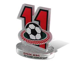 Кубки футбольные АПП-2915