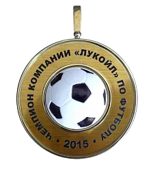 Кубок наградной по футболу АПМ-641